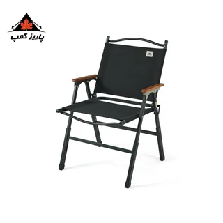 صندلی کارگردانی نیچرهایک | CNK2550JJ010