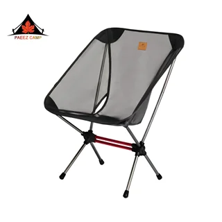 صندلی تاشو نیچرهایک | NH20JJ027