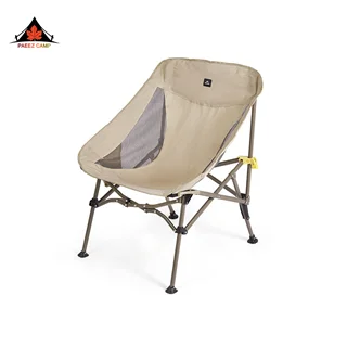 صندلی سفری نیچرهایک | CNH22JU057