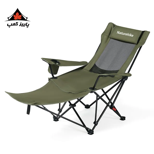 صندلی نیچرهایک ( ایراد دار ) | CNK2550JJ023