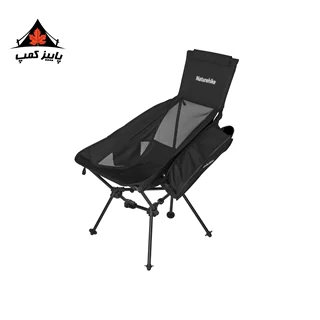 صندلی تاشو نیچرهایک | CNK2450JJ019