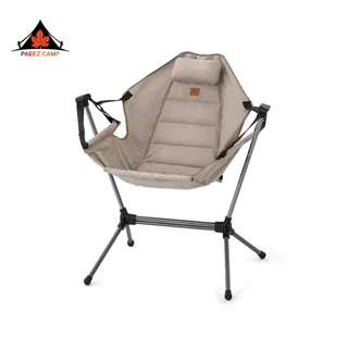 صندلی گهواره ای مدل YL11 نیچرهایک | NH21JJ004