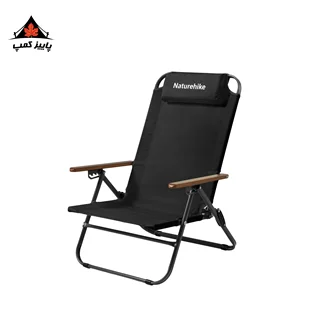 صندلی سفری نیچرهایک | CNK2550JJ012