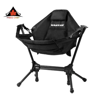 صندلی گهواره ای بلک داگ | CBD2300JJ013