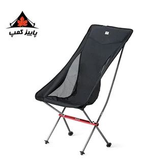 صندلی تاشو نیچرهایک | NH18Y060-Z